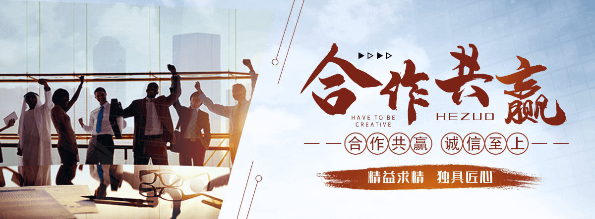 红原彩石地坪